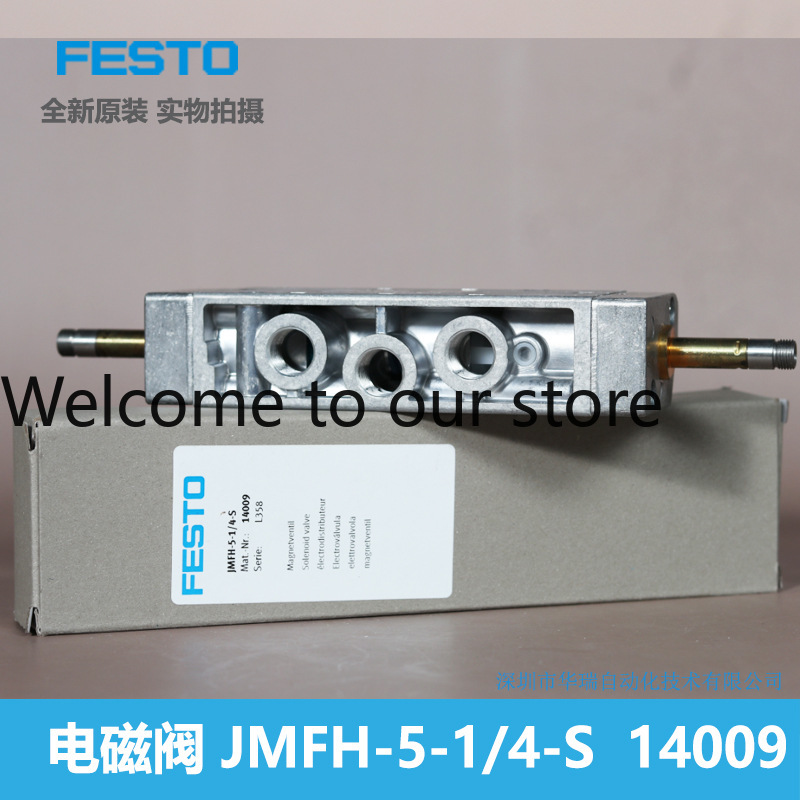 Woodworking News - Solenoid Valve JMFH - 5-1/4 -