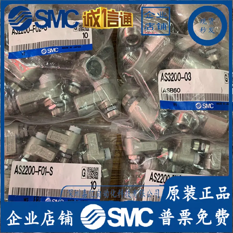 Woodworking News - 2026 [Genuine] New Original SMC Throttle
