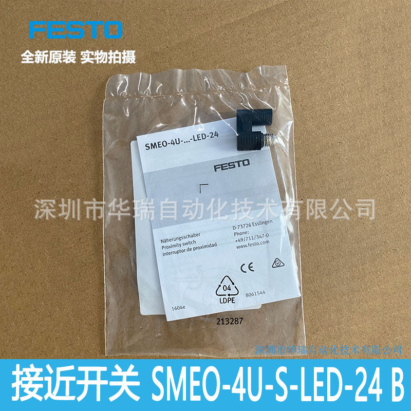 Proximity Switch ICEF O-4U-S-L - Woodworking News ulasan dan harga