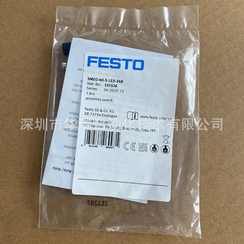 Proximity Switch ICEF O-4U-S-L - Woodworking News ulasan dan harga