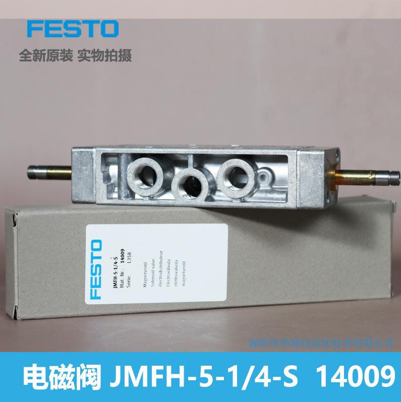 Solenoid Valve JMFH - 5-1/4 -  - Woodworking News ulasan dan harga