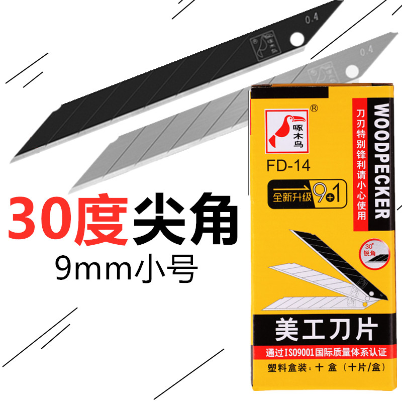 BH Tools FD-14 30 Degree Acute - Woodworking Wallpaper ulasan dan harga