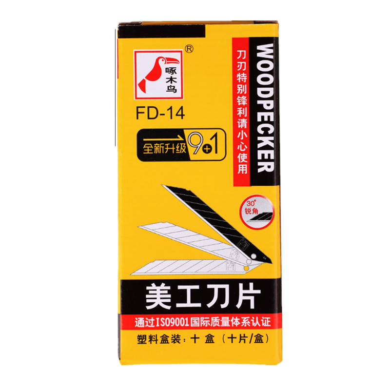 BH Tools FD-14 30 Degree Acute - Woodworking Wallpaper ulasan dan harga