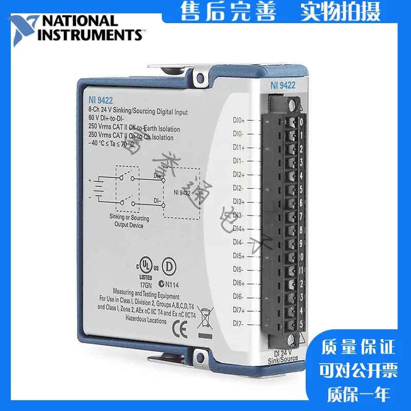 New, US NI 9422 8 Channel, 24V - Woodworking News ulasan dan harga