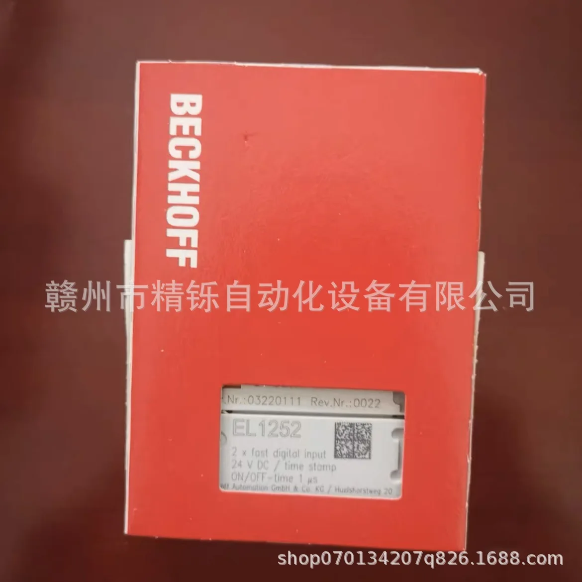 2025 Beckhoff PLC Module BK201 - Woodworking Auctions ulasan dan harga