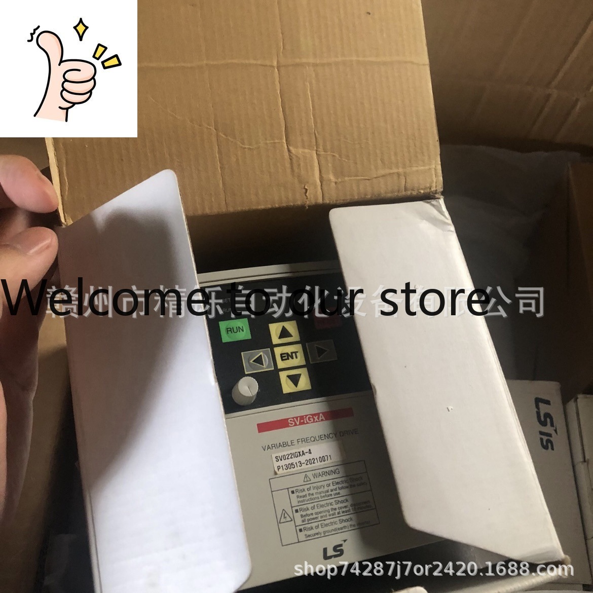2025 South Korea LS Inverter S - Woodworking Auctions ulasan dan harga