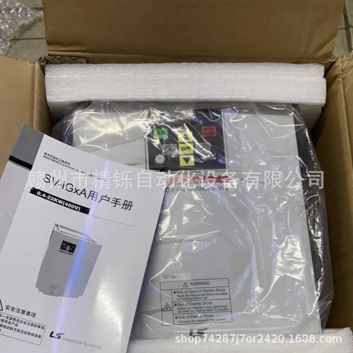 2025 South Korea LS Inverter S - Woodworking Auctions ulasan dan harga