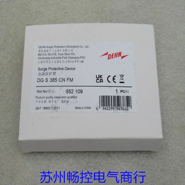 * Spot Sale * New DEHN Shield  - Woodworking News ulasan dan harga