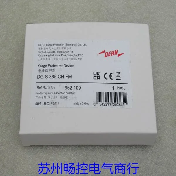 * Spot Sale * New DEHN Shield  - Woodworking News ulasan dan harga