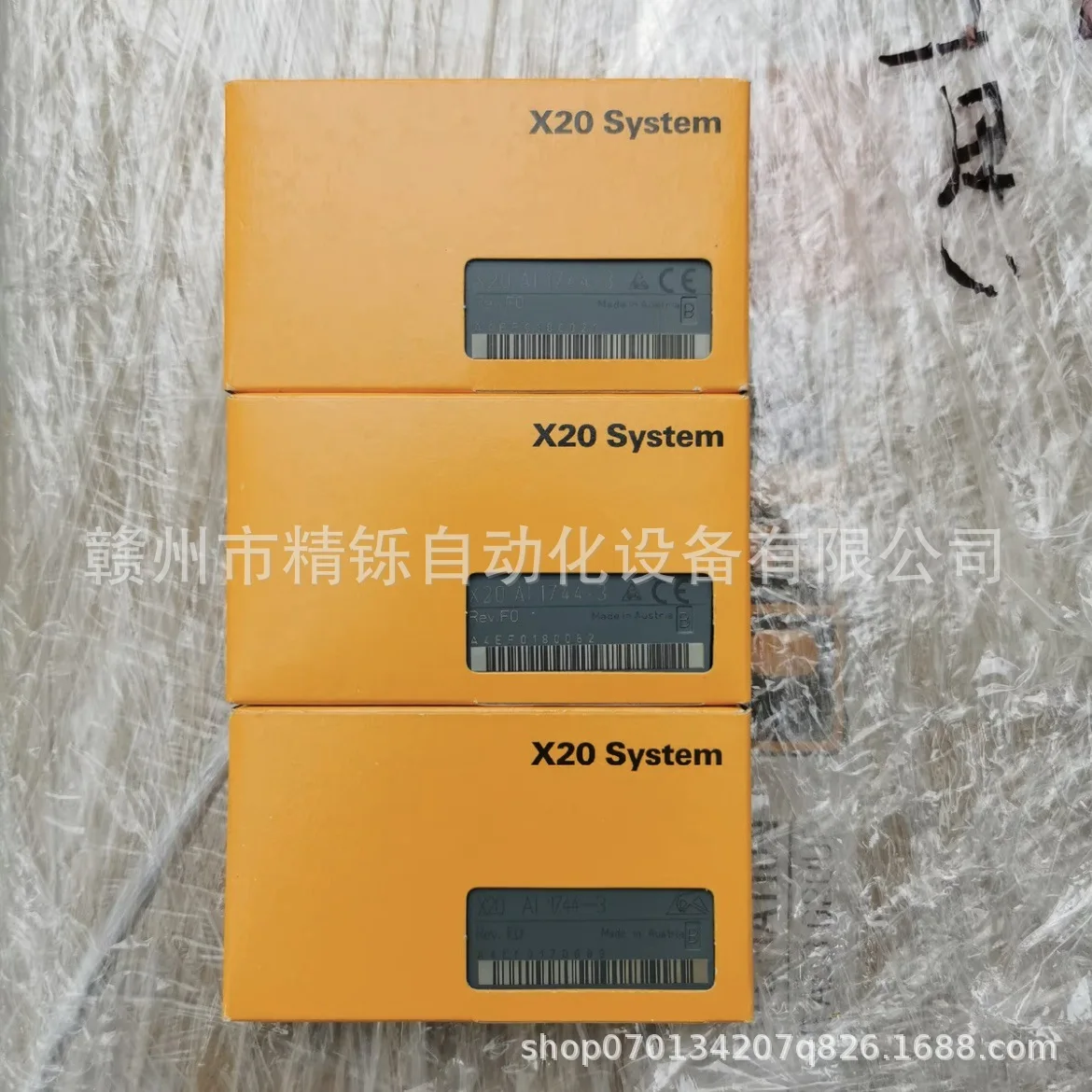 2025 B & R PLC Module, X20SC24 - Woodworking Auctions ulasan dan harga