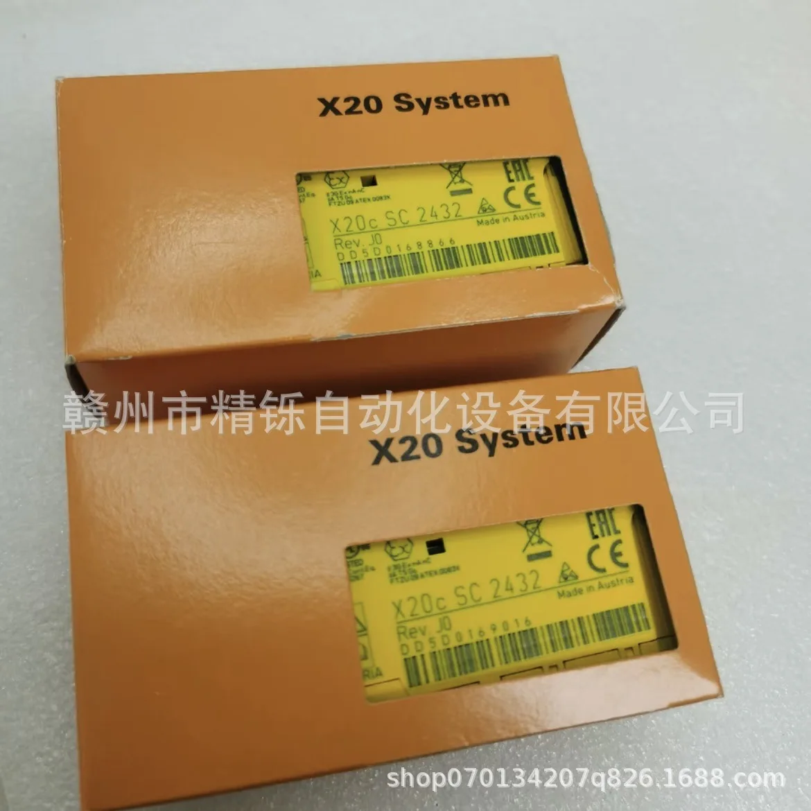 2025 B & R PLC Module, X20SC24 - Woodworking Auctions ulasan dan harga