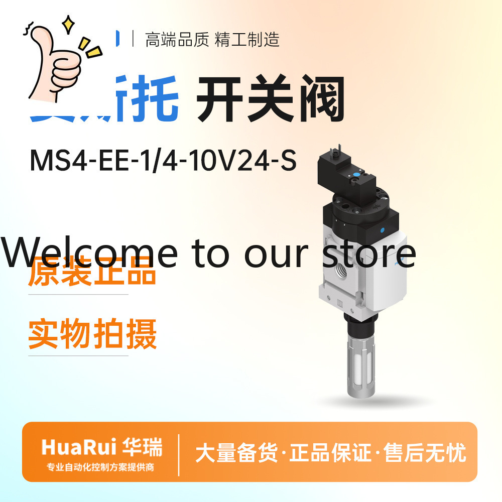 Switch Valve MS4 - EE - 1/4-10 - Woodworking News ulasan dan harga