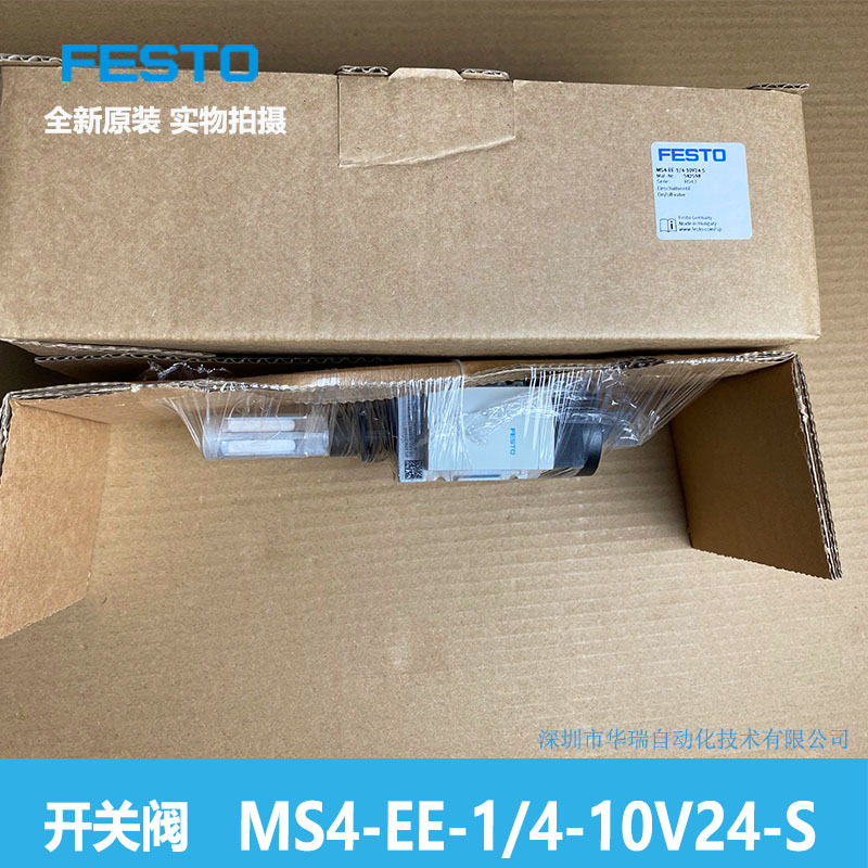 Switch Valve MS4 - EE - 1/4-10 - Woodworking News ulasan dan harga