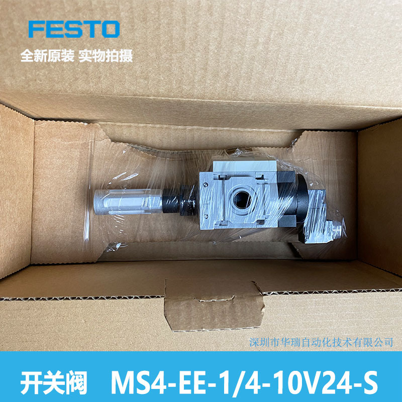 Switch Valve MS4 - EE - 1/4-10 - Woodworking News ulasan dan harga