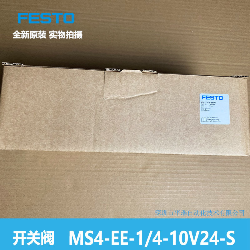 Switch Valve MS4 - EE - 1/4-10 - Woodworking News ulasan dan harga