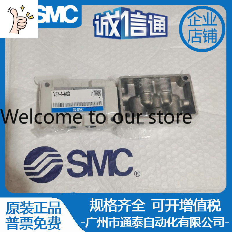 2026 SMC New Original Solenoid - Woodworking Auctions ulasan dan harga