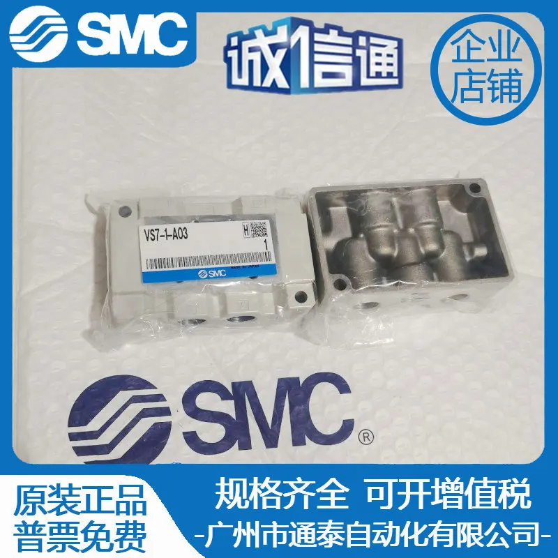 2026 SMC New Original Solenoid - Woodworking Auctions ulasan dan harga