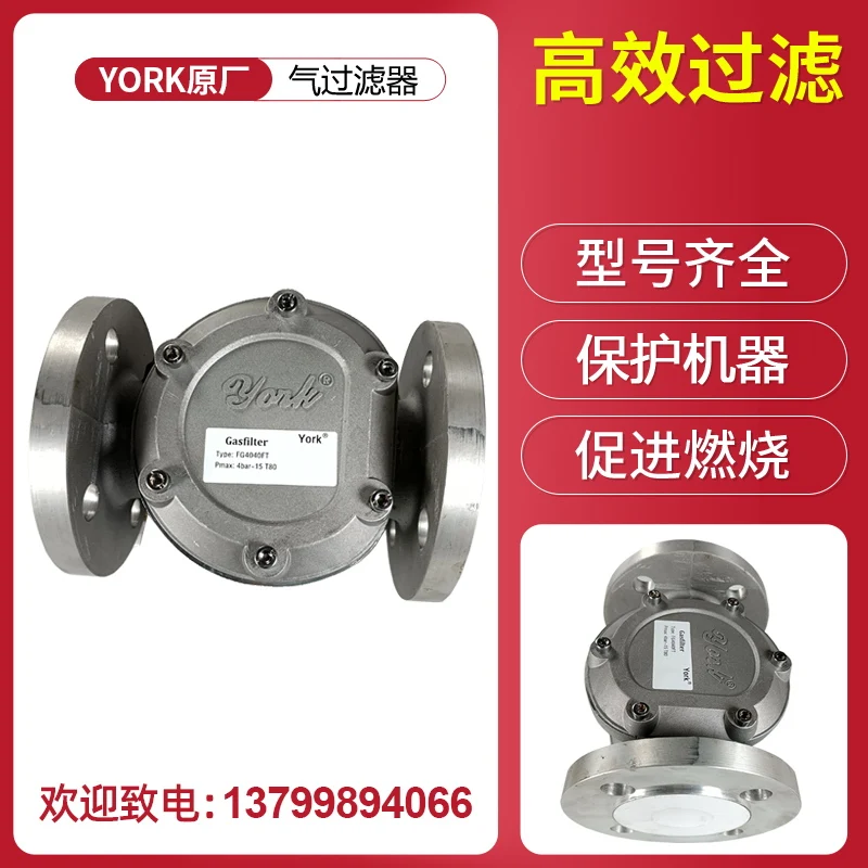 YORK Gas Filter Natural Liquef - Woodworking York ulasan dan harga