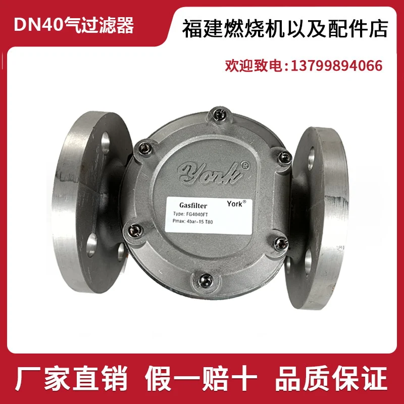 YORK Gas Filter Natural Liquef - Woodworking York ulasan dan harga