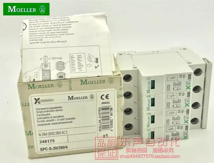 2025.4 SPC-S-20/280/4 248175 J - Woodworking News ulasan dan harga