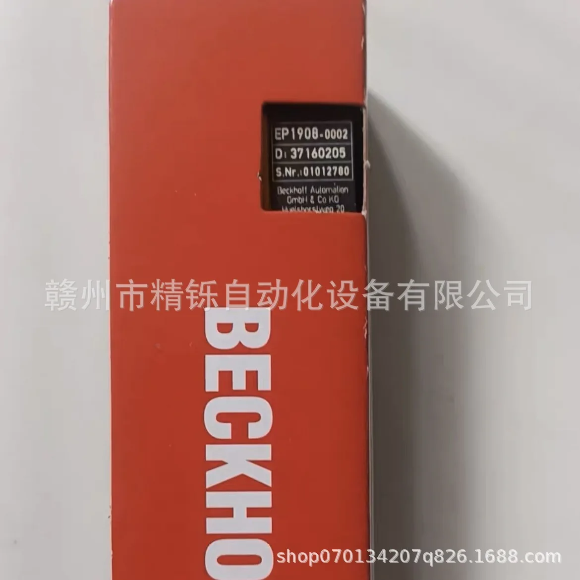 2025 Beckhoff PLC Module EL722 - Woodworking Auctions ulasan dan harga