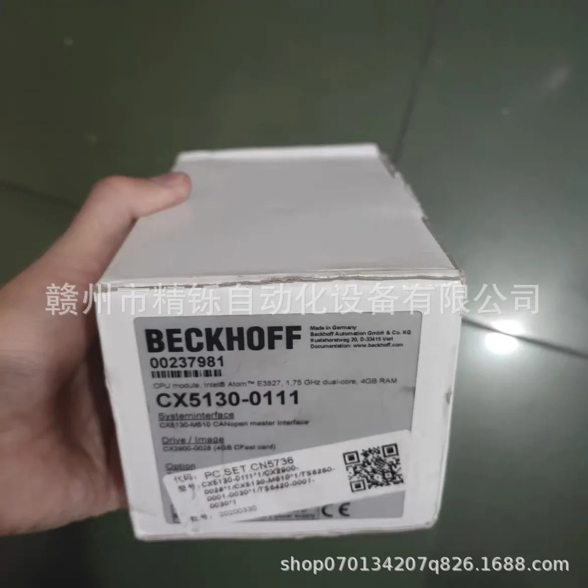 2025 Beckhoff PLC Module EL722 - Woodworking Auctions ulasan dan harga