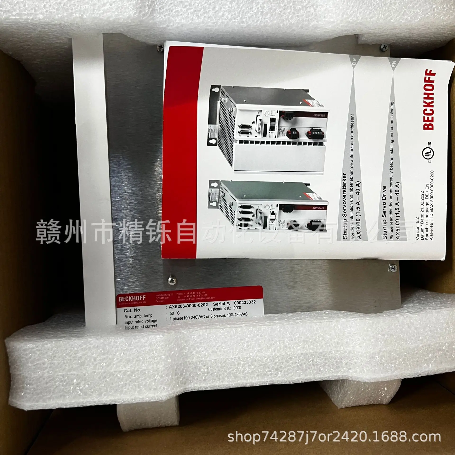 2025 Beckhoff Drive AX5160-000 - Woodworking Auctions ulasan dan harga