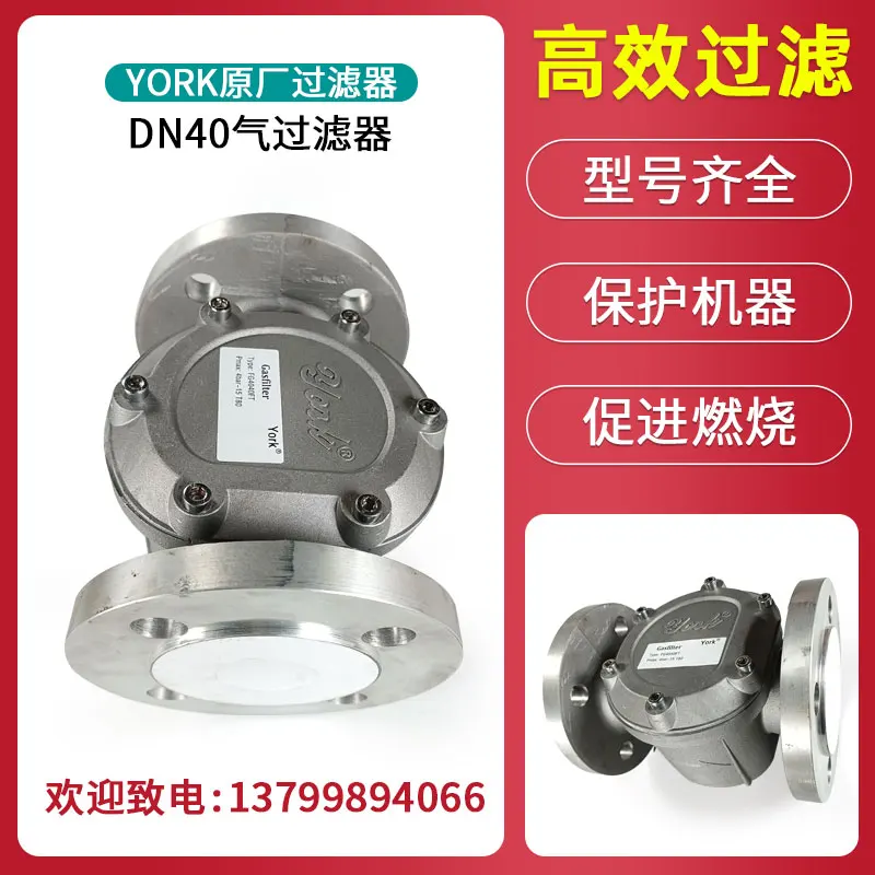YORK Natural Gas Filter DN50/D - Woodworking York ulasan dan harga