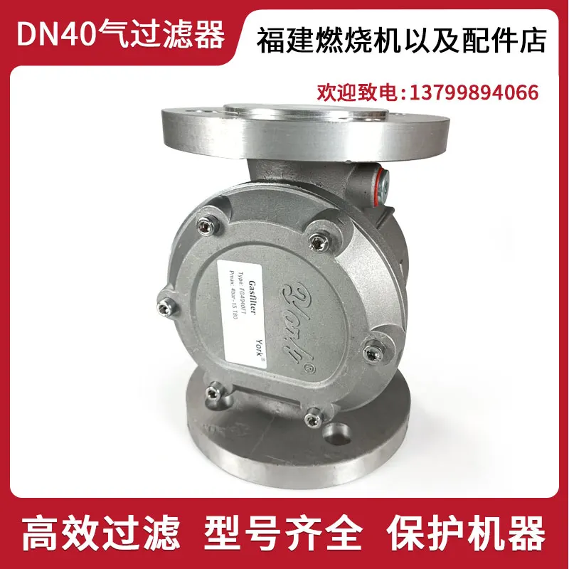 YORK Natural Gas Filter DN50/D - Woodworking York ulasan dan harga