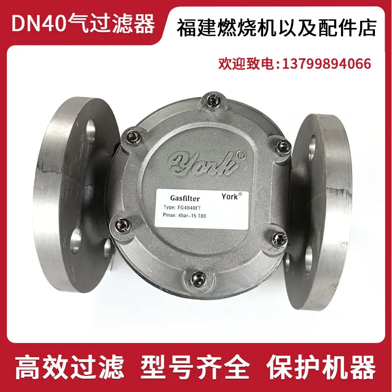 YORK Natural Gas Filter DN50/D - Woodworking York ulasan dan harga